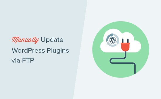 Actualizar manualmente los plugins de WordPress mediante FTP
