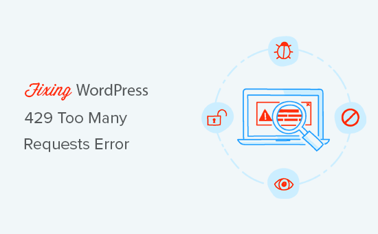 Cómo arreglar el error de demasiadas peticiones de WordPress 429