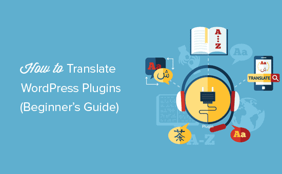 Cómo traducir un plugin de WordPress