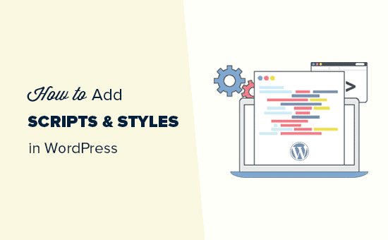 Añadir correctamente JavaScripts y estilos en WordPress