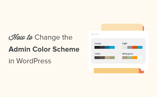 Cómo cambiar la combinación de colores del administrador en WordPress