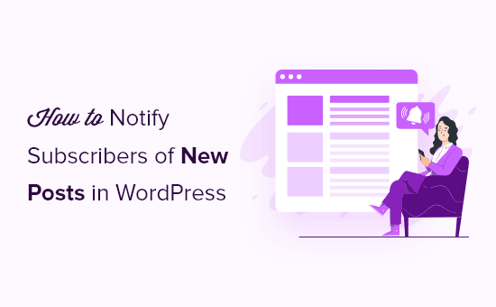 Cómo notificar a los suscriptores las nuevas publicaciones en WordPress (3 formas)