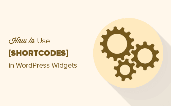 Cómo utilizar códigos cortos en los widgets de la barra lateral de WordPress
