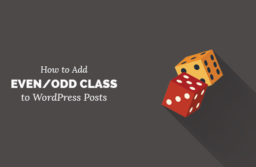 Añadir la clase Par/Impar a tus entradas en los temas de WordPress