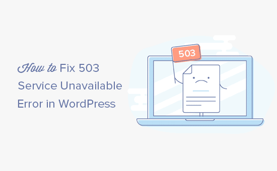 Solucionar el error 503 de servicio no disponible en WordPress