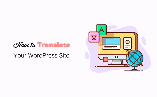 Cómo traducir tu sitio de WordPress con TranslatePress