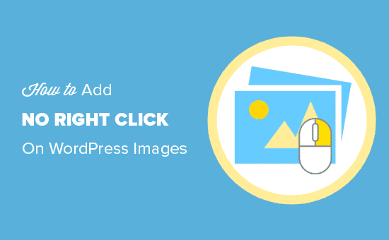 Desactivar fácilmente el clic derecho en las imágenes de WordPress